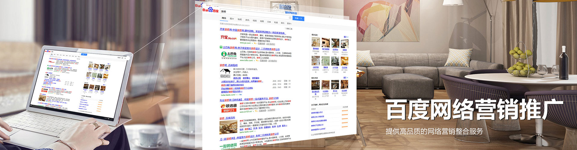 洛龙竞价排名