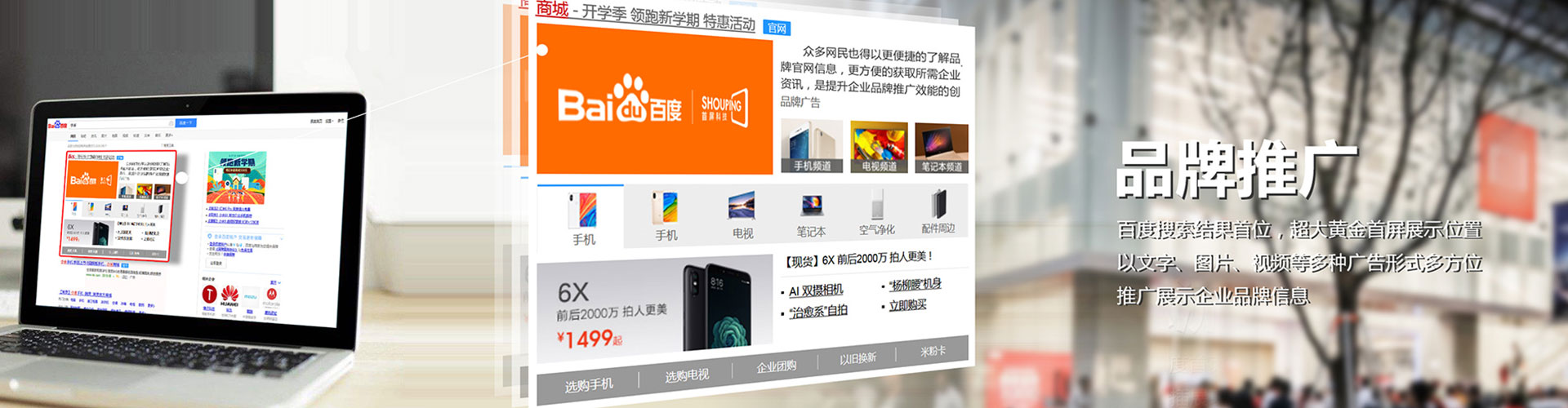 洛龙信息流平台