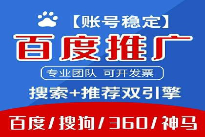 轻松开户，竞价端口运营案例剖析